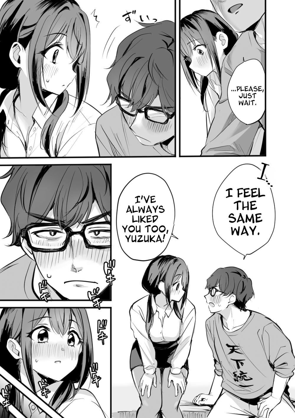 Hentai Manga Comic-In A Rented Office With Yuzuka-Read-12
